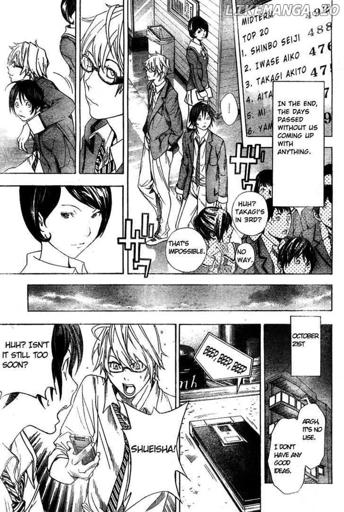 Baku Chapter 10 image 09_optimized